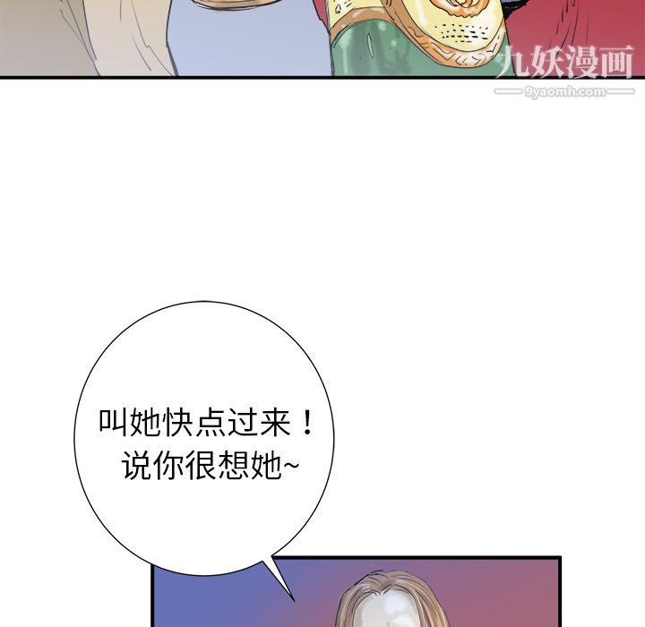 PROTO109第17话