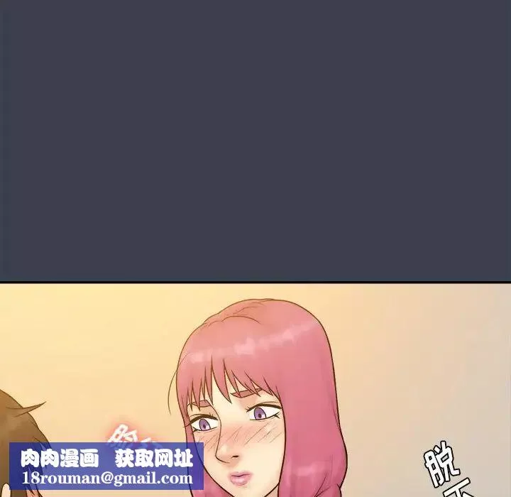 真命天女找尋記第35話