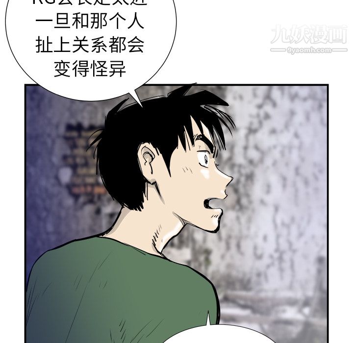 PROTO109第17話