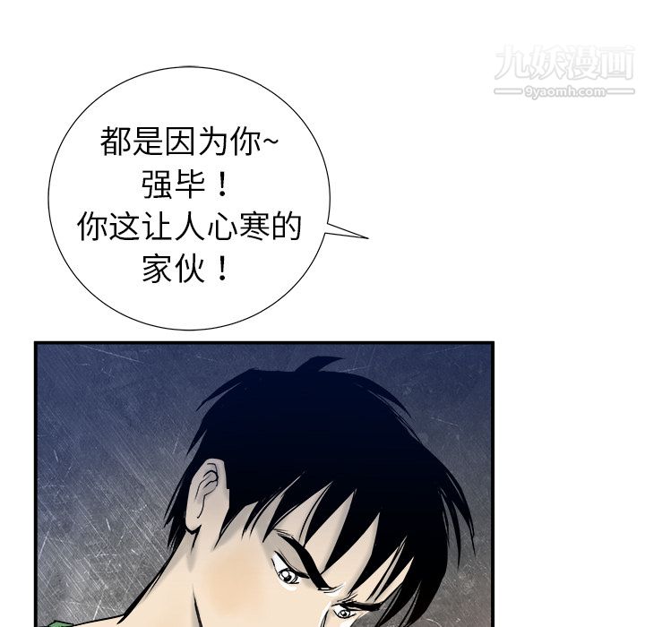 PROTO109第17話