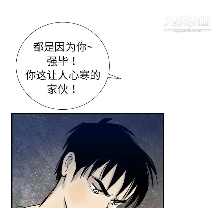 PROTO109第17話