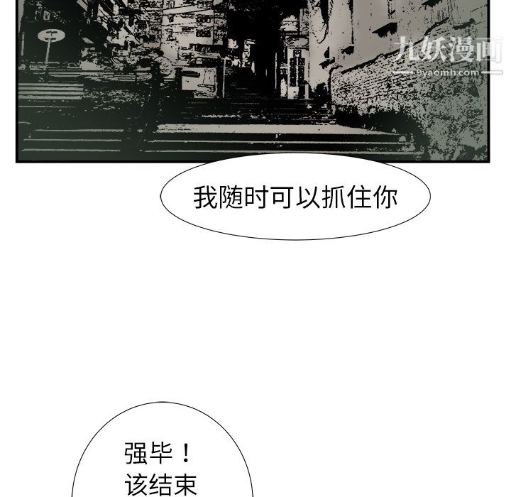 PROTO109第17话