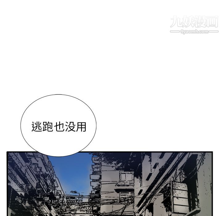 PROTO109第17話