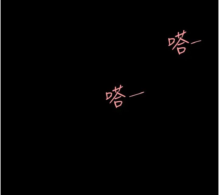 復仇母女丼第23話-下次約妳女兒一起