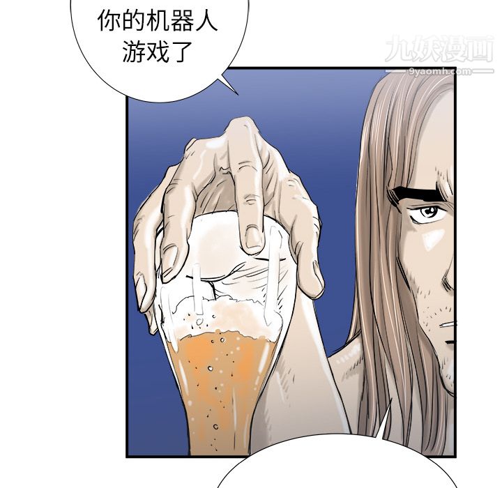 PROTO109第17话