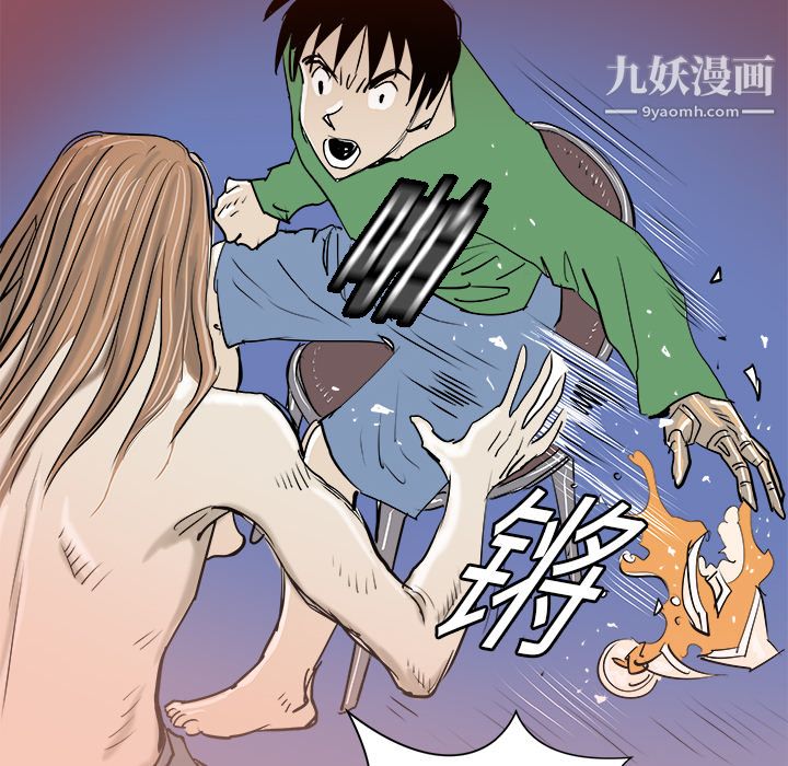 PROTO109第17話
