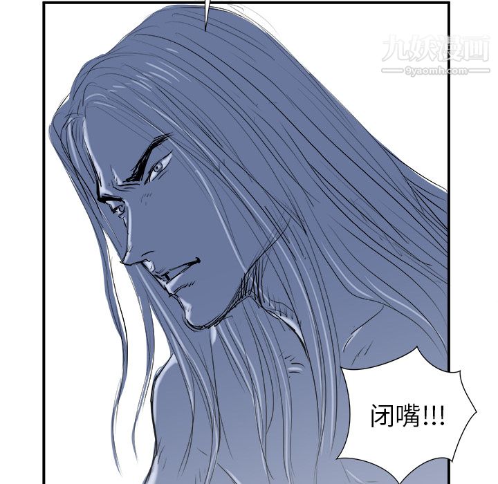 PROTO109第17话
