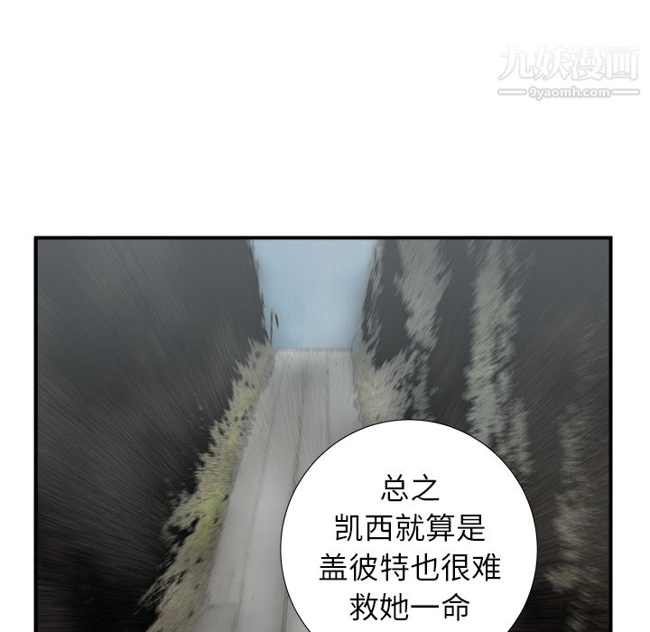 PROTO109第17话