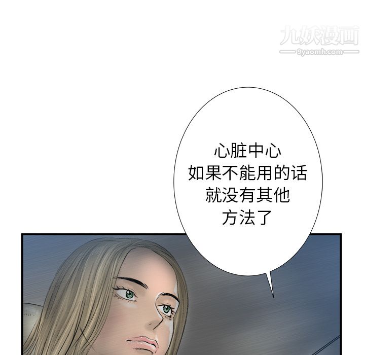 PROTO109第17話