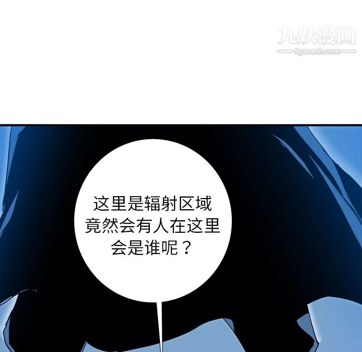 PROTO109第17話