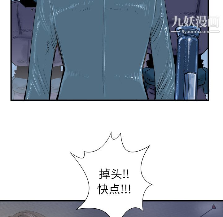 PROTO109第17话