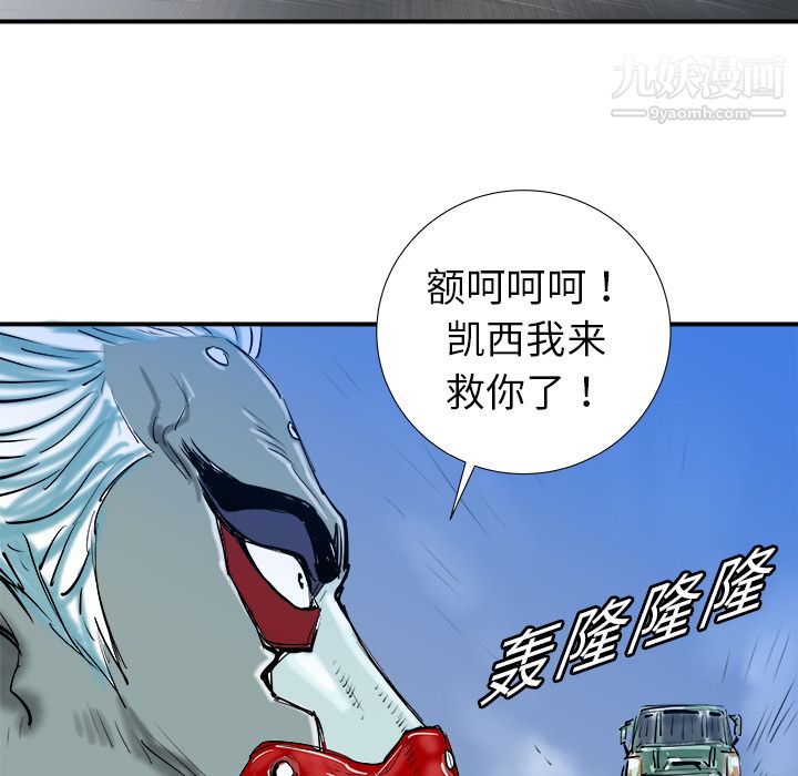 PROTO109第17话