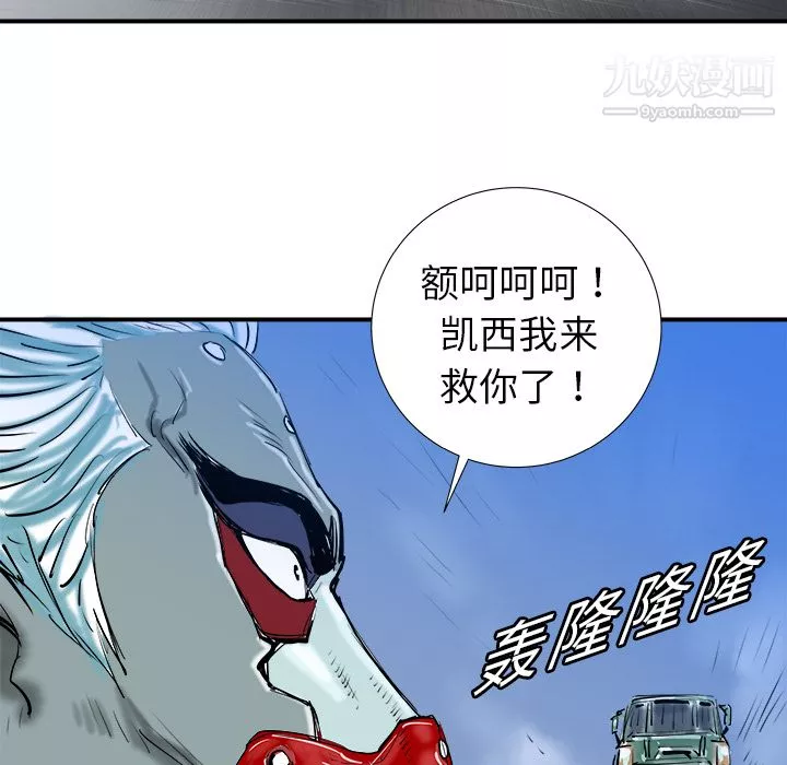 PROTO109第17話