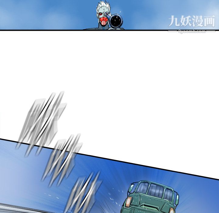 PROTO109第17话