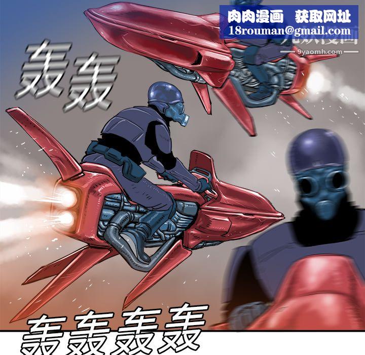 PROTO109第17话
