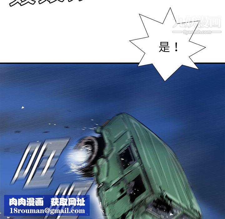 PROTO109第17話