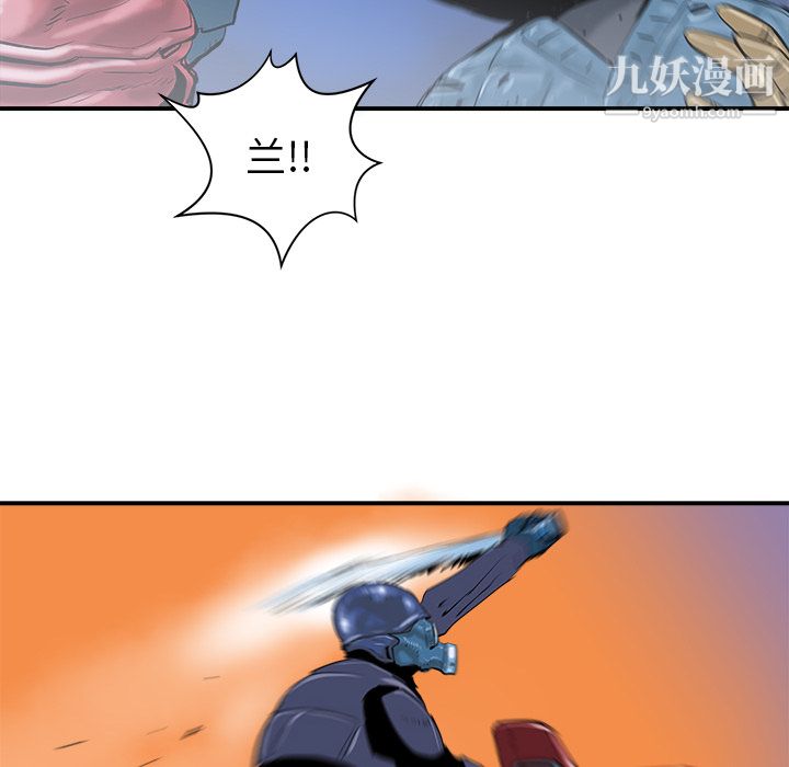 PROTO109第17話