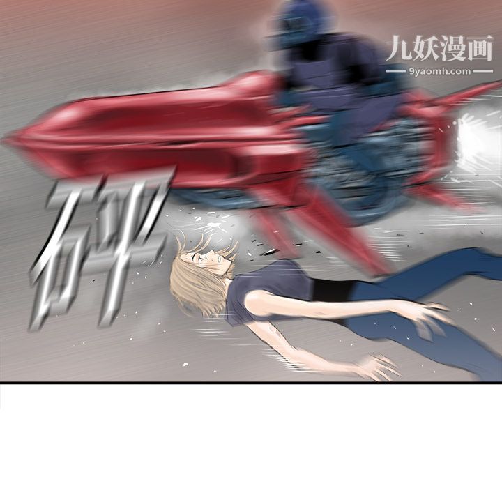 PROTO109第17話