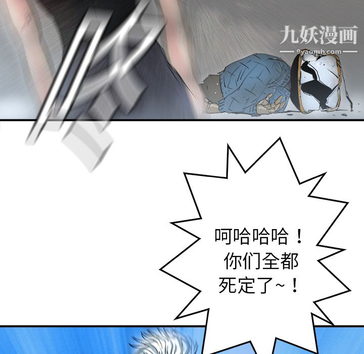 PROTO109第17话