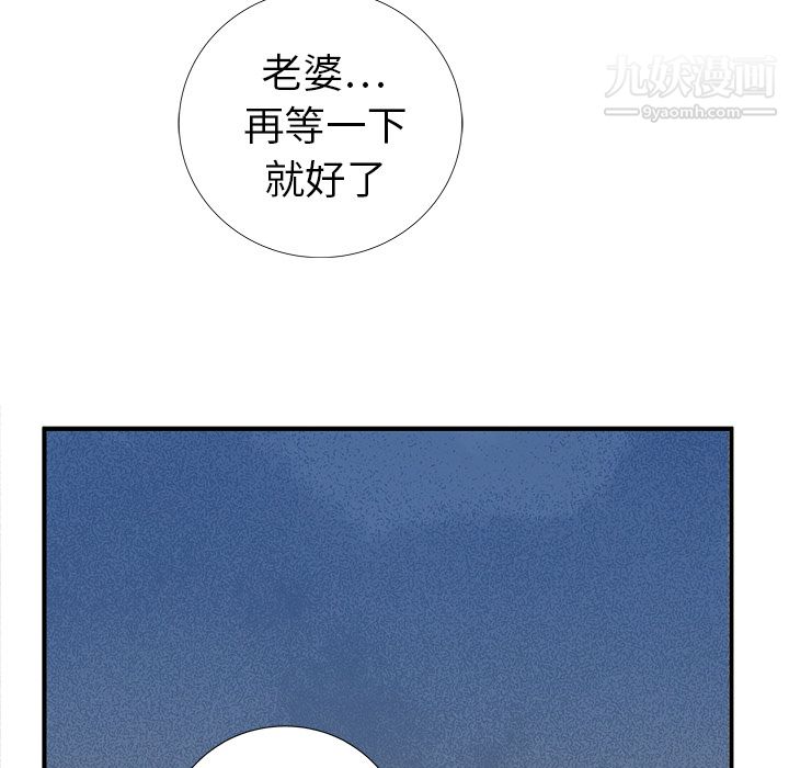 PROTO109第17話