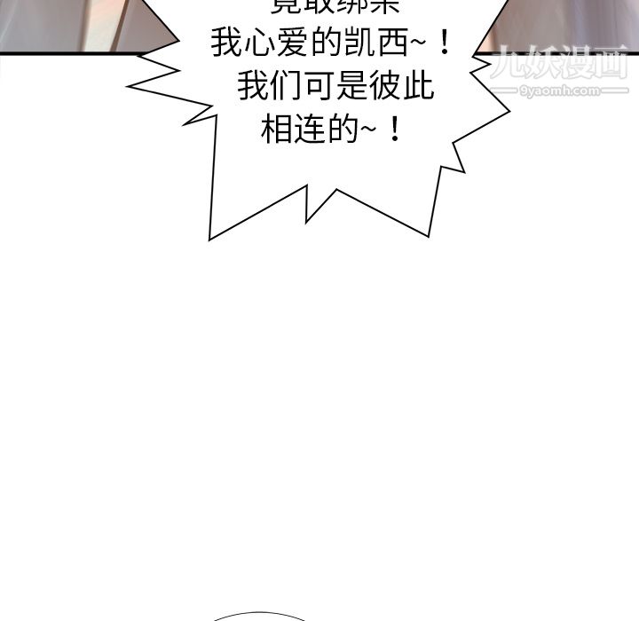 PROTO109第17话