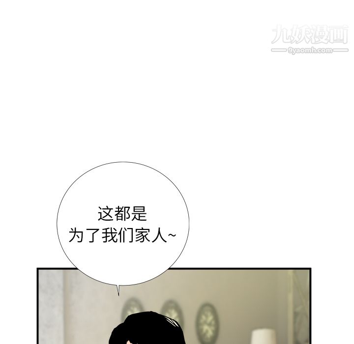 PROTO109第17话