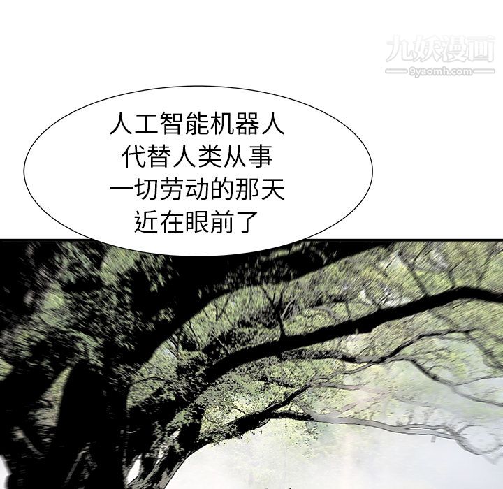 PROTO109第17话