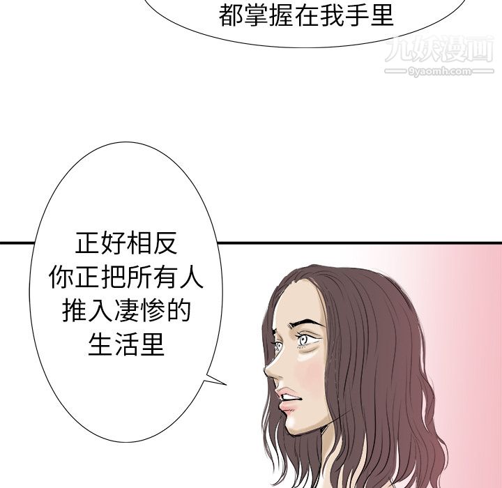 PROTO109第17話