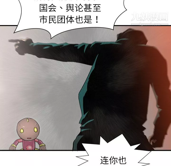 PROTO109第17話