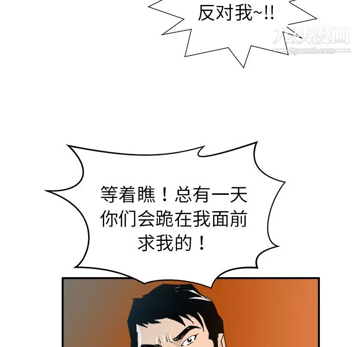 PROTO109第17話