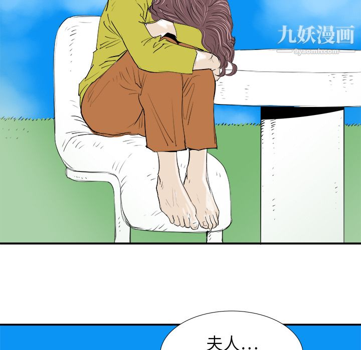 PROTO109第17话