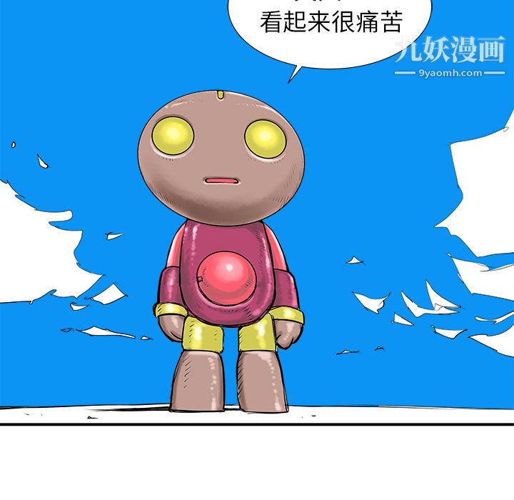 PROTO109第17話