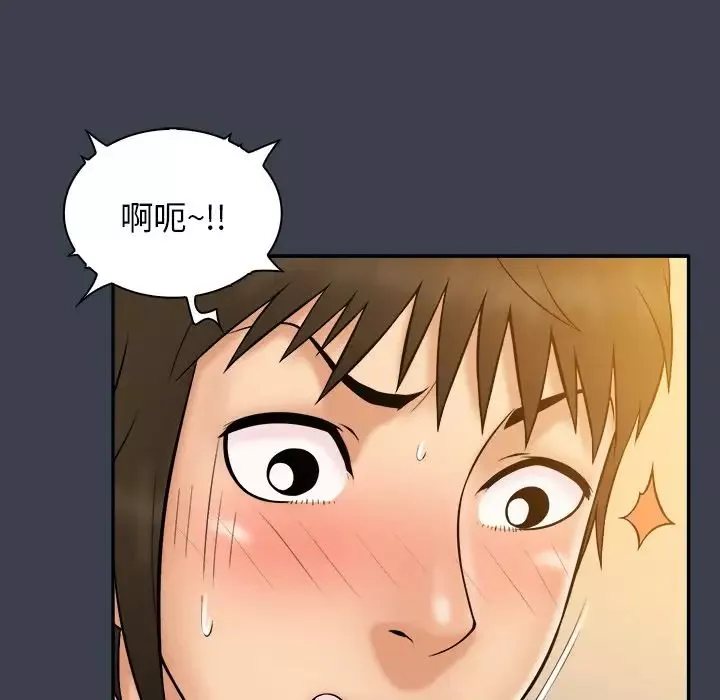 真命天女找尋記第36話