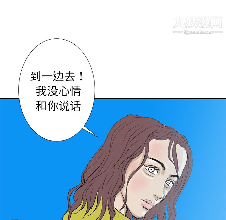 PROTO109第17話
