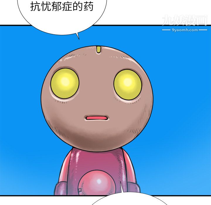 PROTO109第17话