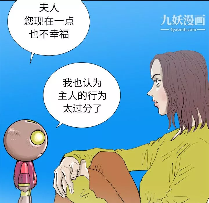 PROTO109第17話