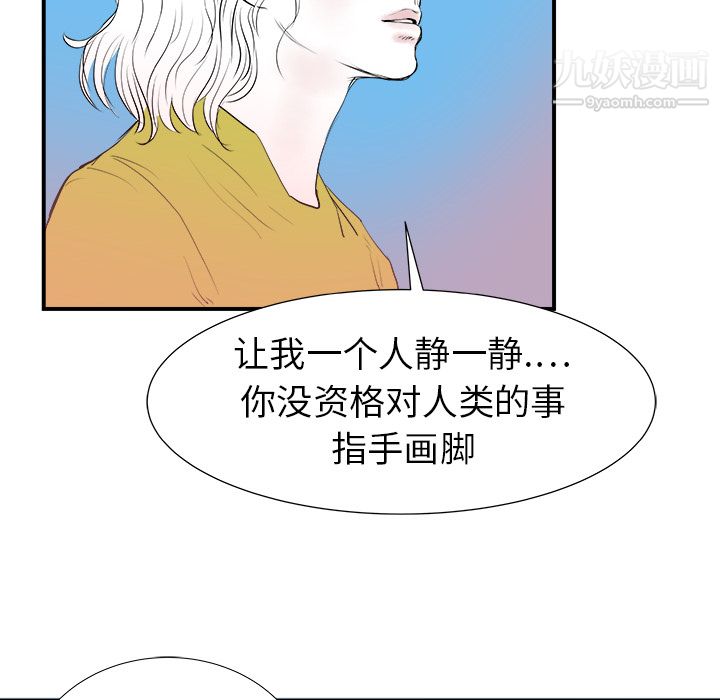 PROTO109第17話