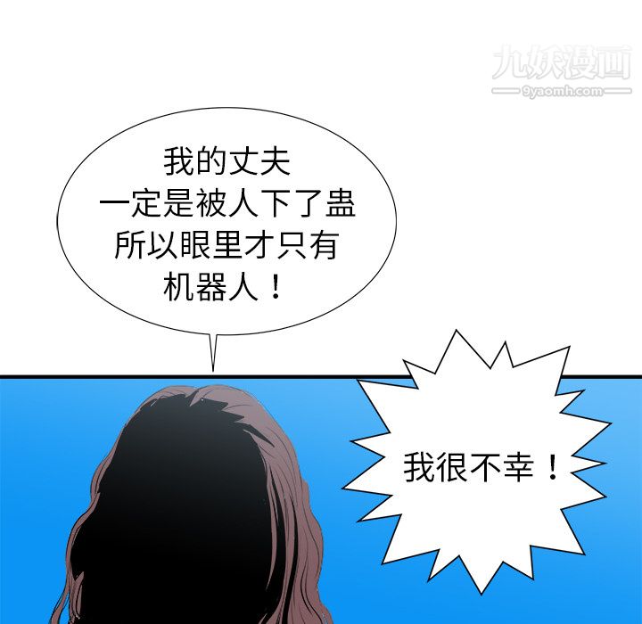 PROTO109第17话