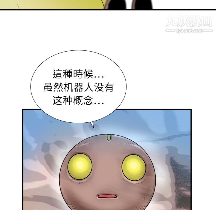 PROTO109第17話