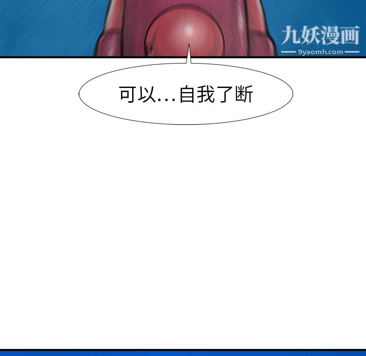 PROTO109第17话