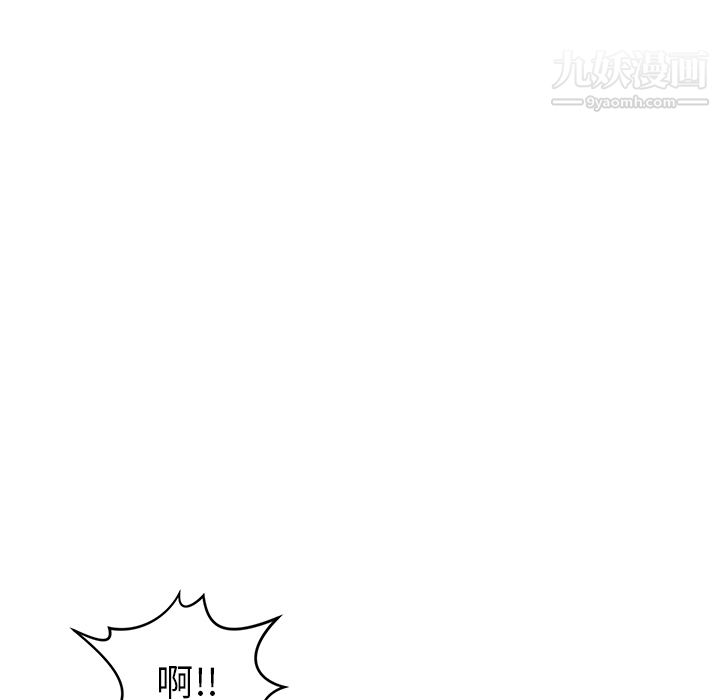 PROTO109第17话
