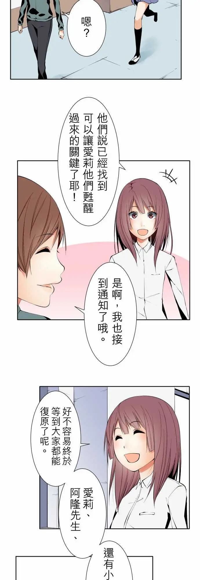 可爱兵器No.120残像