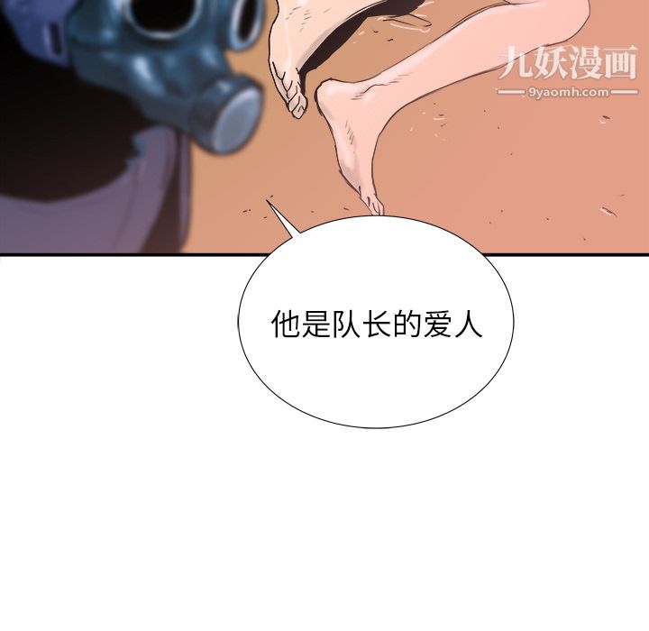 PROTO109第17话