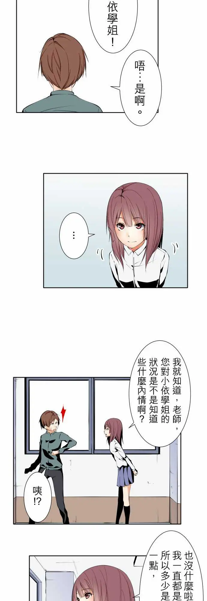 可爱兵器No.120残像