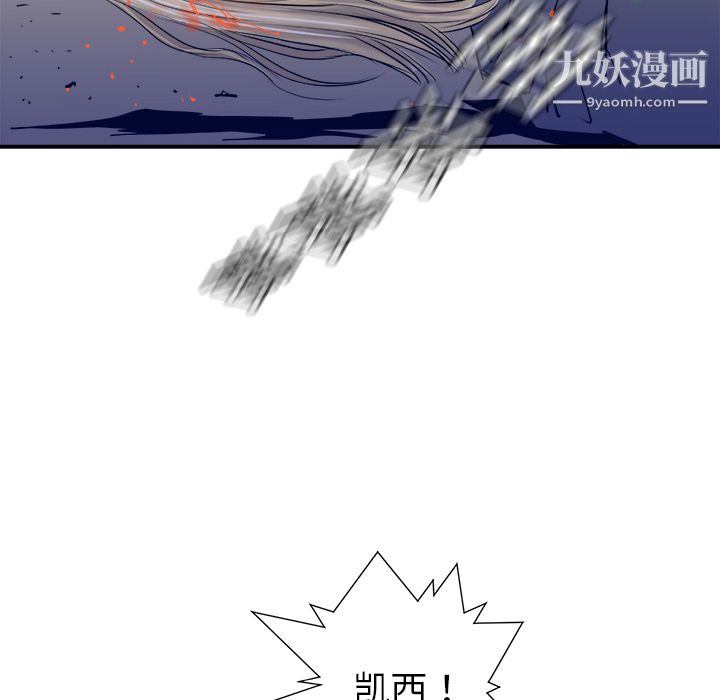 PROTO109第17話