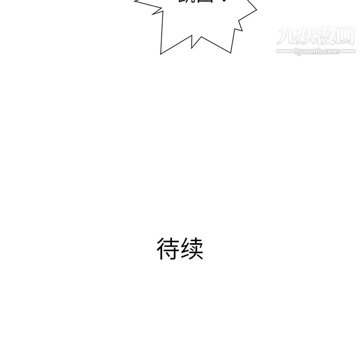 PROTO109第17話