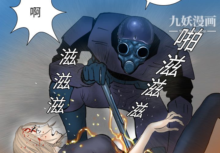 PROTO109第18話