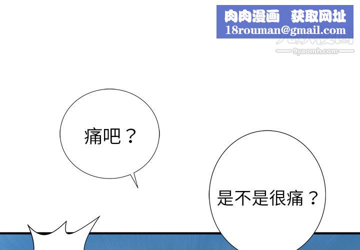 PROTO109第18话