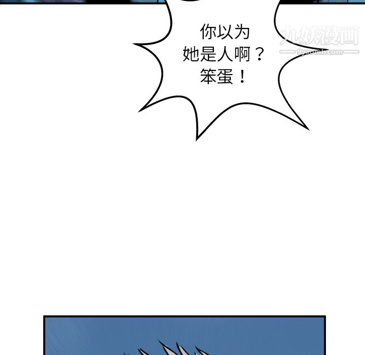 PROTO109第18話
