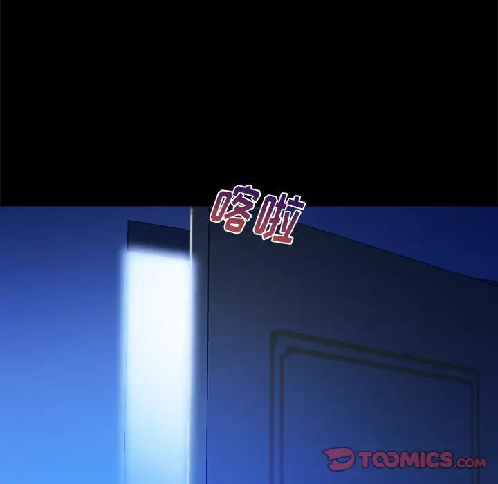真命天女找尋記第36話